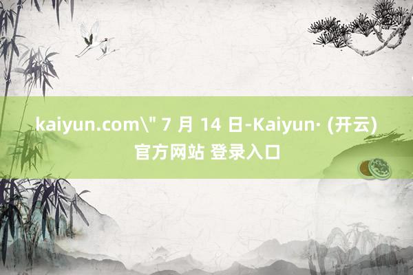 kaiyun.com